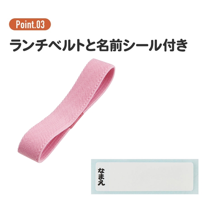 アルミ 弁当箱 中子 | Skater【KIDS】 | 詳細画像7 