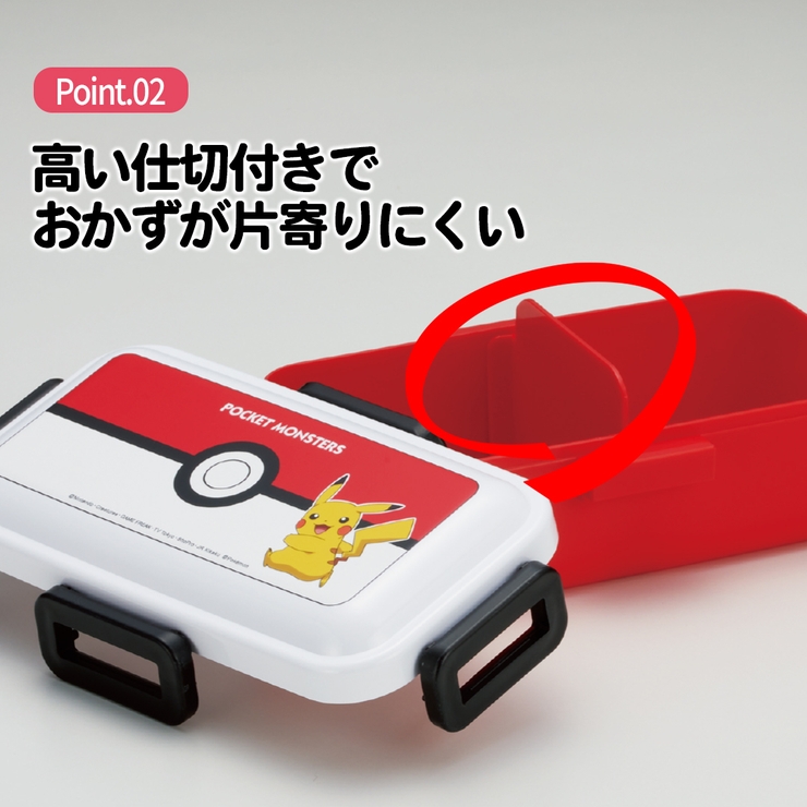弁当箱 大人 一段 | Skater | 詳細画像5 