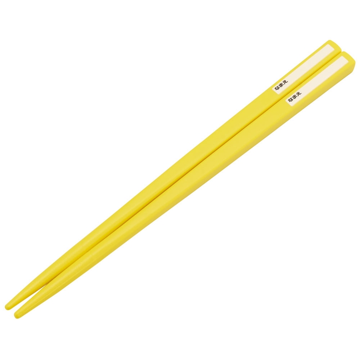 お箸セット 食洗器対応 箸入れ | Skater | 詳細画像3 