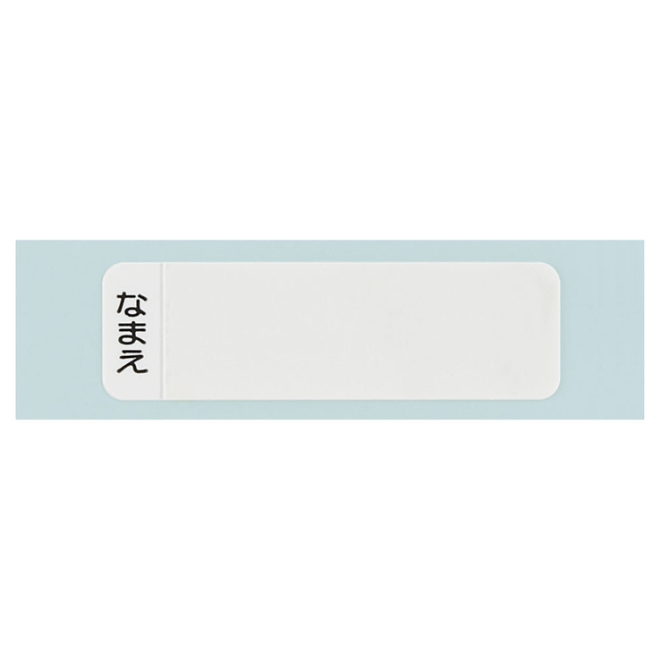 お箸セット 食洗器対応 箸入れ | Skater | 詳細画像4 