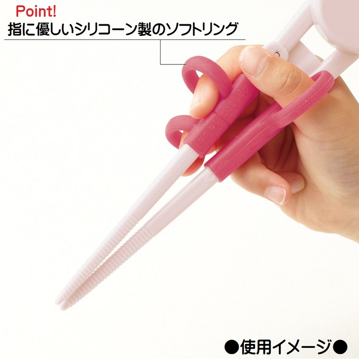 トレーニング 箸 練習箸 | Skater | 詳細画像4 