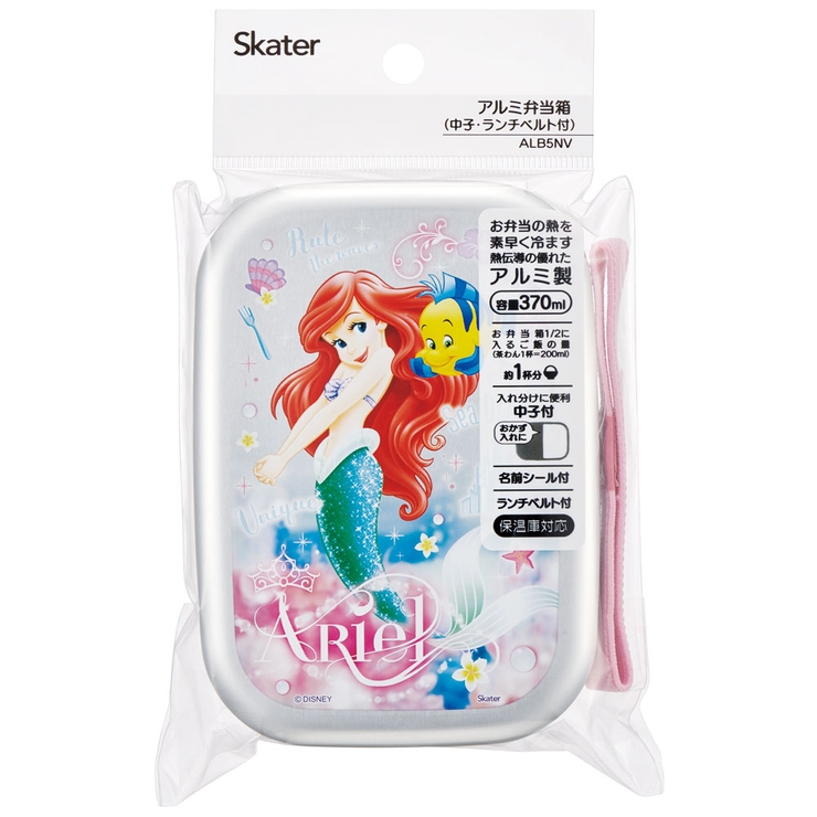 アルミ 弁当箱 中子 | Skater【KIDS】 | 詳細画像4 