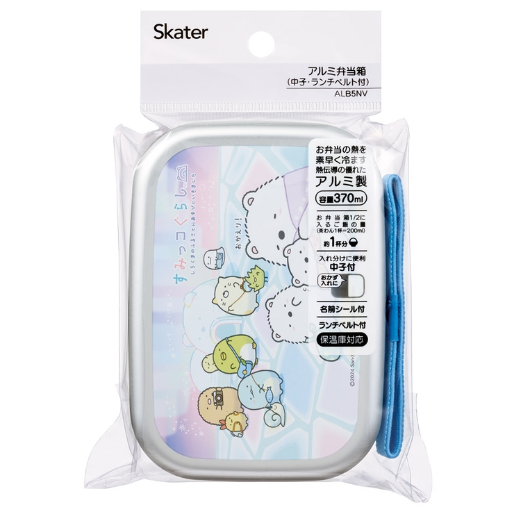 アルミ 弁当箱 中子 | Skater | 詳細画像4 