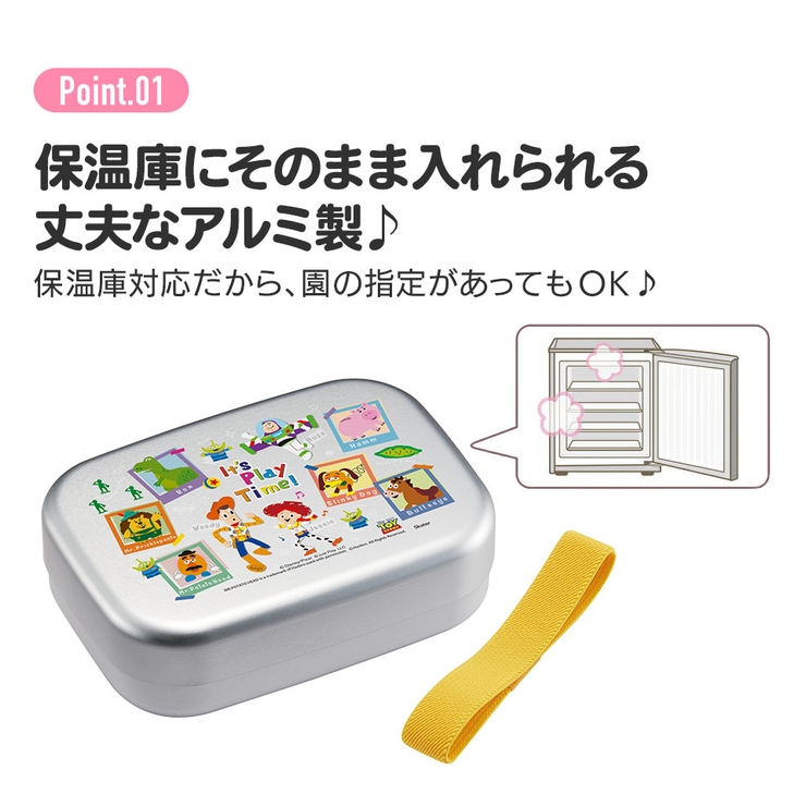 アルミ 弁当箱 中子 | Skater【KIDS】 | 詳細画像5 