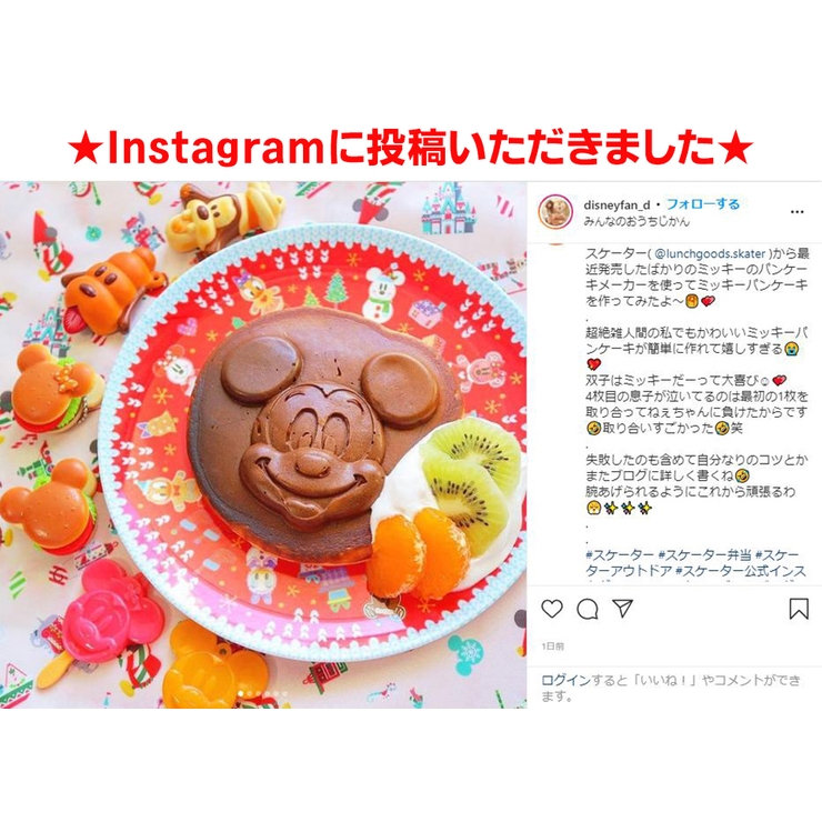 アルミホットケーキメーカー 直火 アルミ | Skater | 詳細画像13 