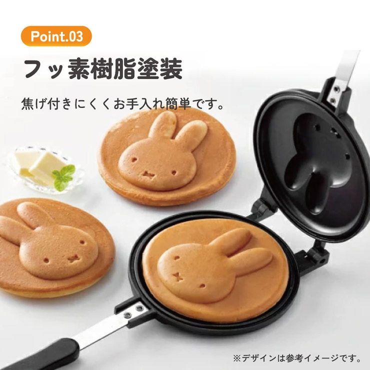 アルミホットケーキメーカー 直火 アルミ | Skater | 詳細画像7 
