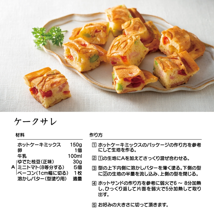 ホットサンドメーカー 直火 キャンプ | Skater | 詳細画像9 