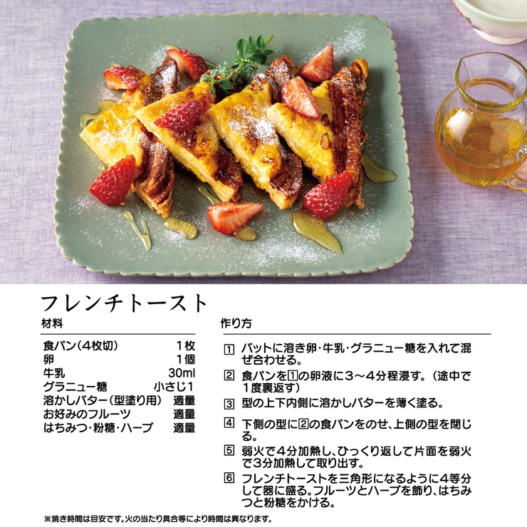 ホットサンドメーカー 直火 キャンプ | Skater | 詳細画像10 