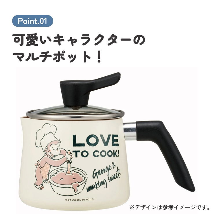 マルチポット 1 3L | Skater | 詳細画像9 