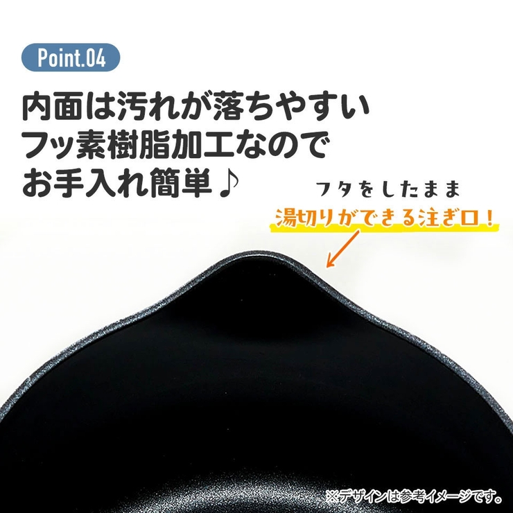 マルチポット 1 9L | Skater | 詳細画像11 