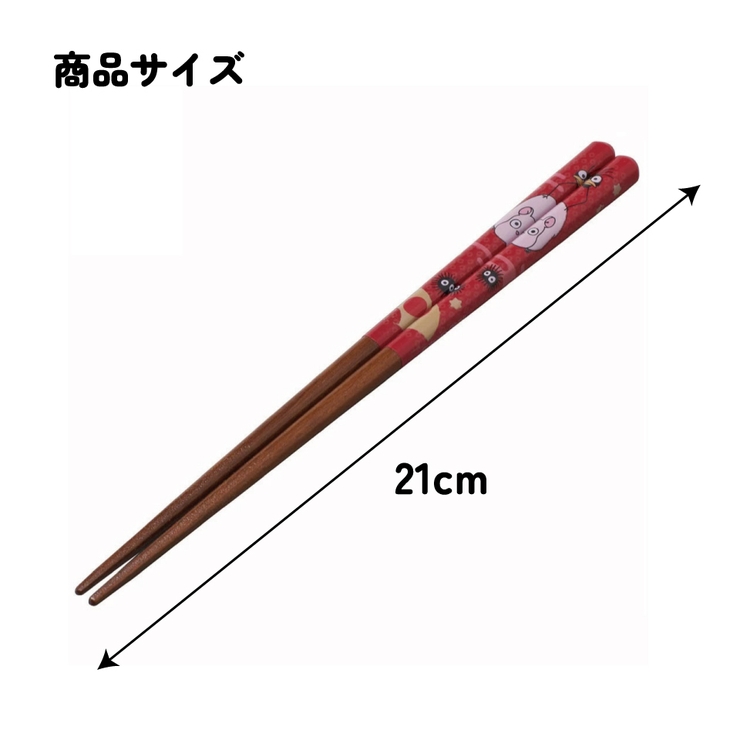坊 湯バード 塗箸 | Skater | 詳細画像5 