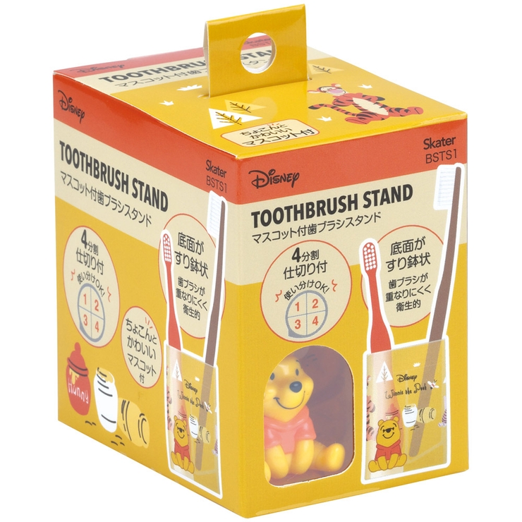 マスコット付き 歯ブラシ スタンド | Skater | 詳細画像4 