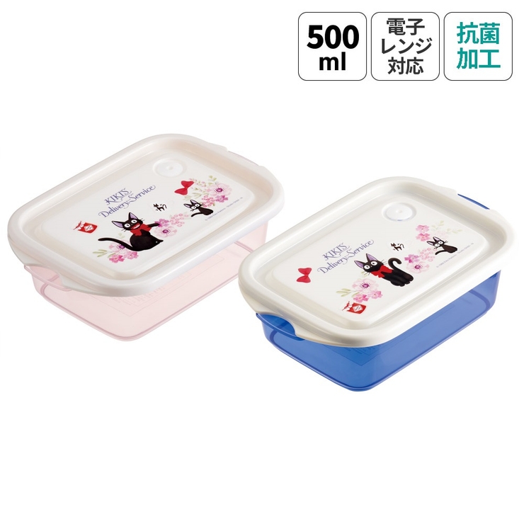 抗菌 保存容器 弁当箱 | Skater | 詳細画像1 