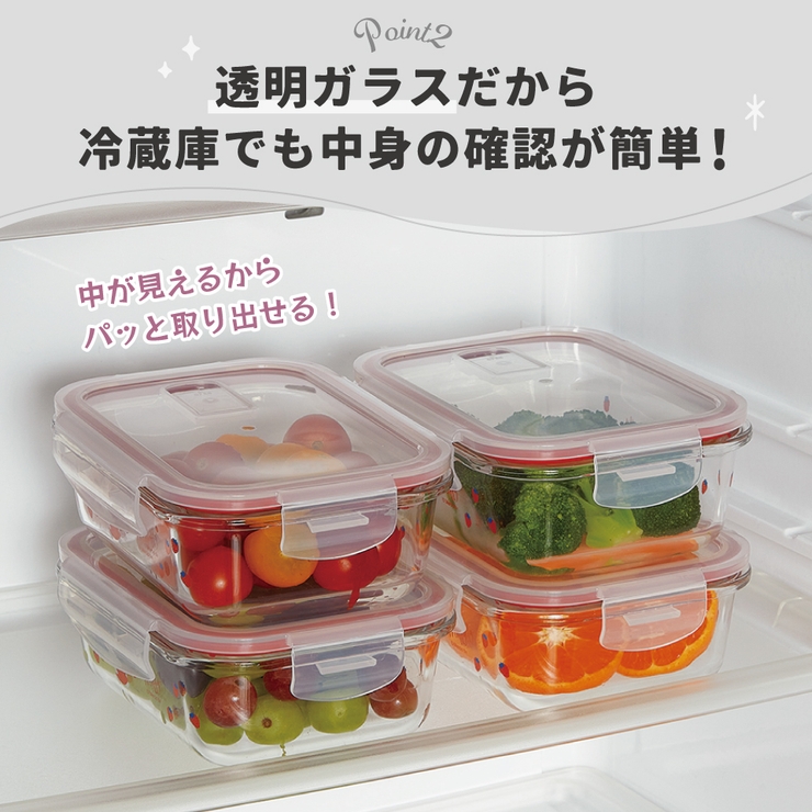 売上実績NO.1 耐熱ガラス 650ml[品番：SKTW0008693]｜Skater（スケーター 容器 保存容器・ケース