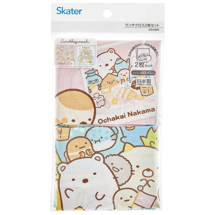 ランチクロス 2枚 セット | Skater【KIDS】 | 詳細画像2 