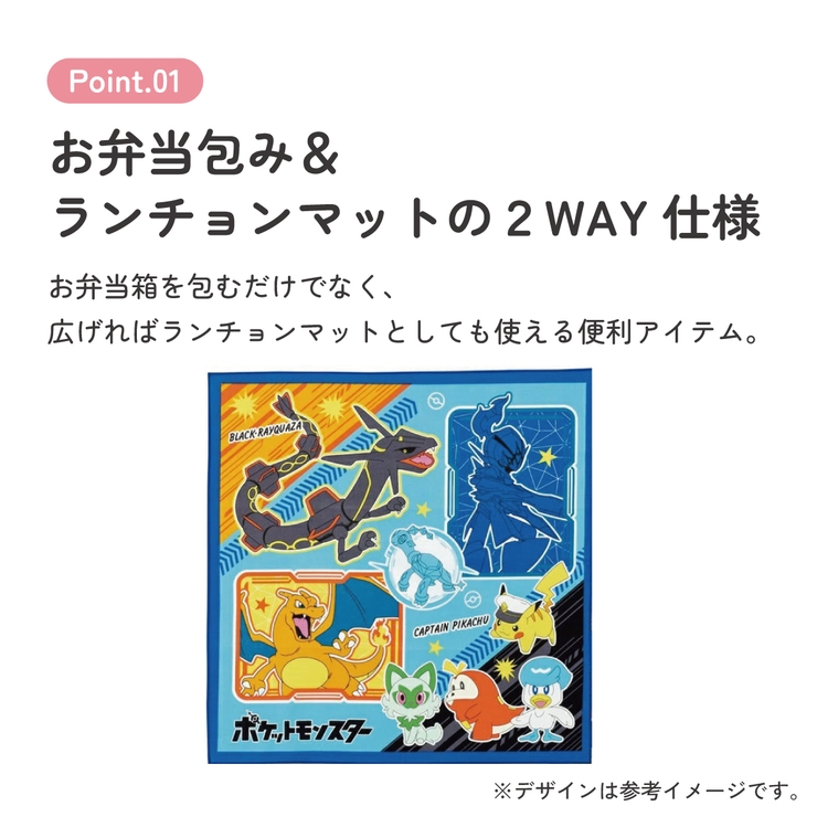 ランチクロス 2枚 セット | Skater | 詳細画像3 