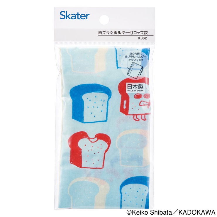 コップ袋 保育園 巾着袋 | Skater【KIDS】 | 詳細画像3 
