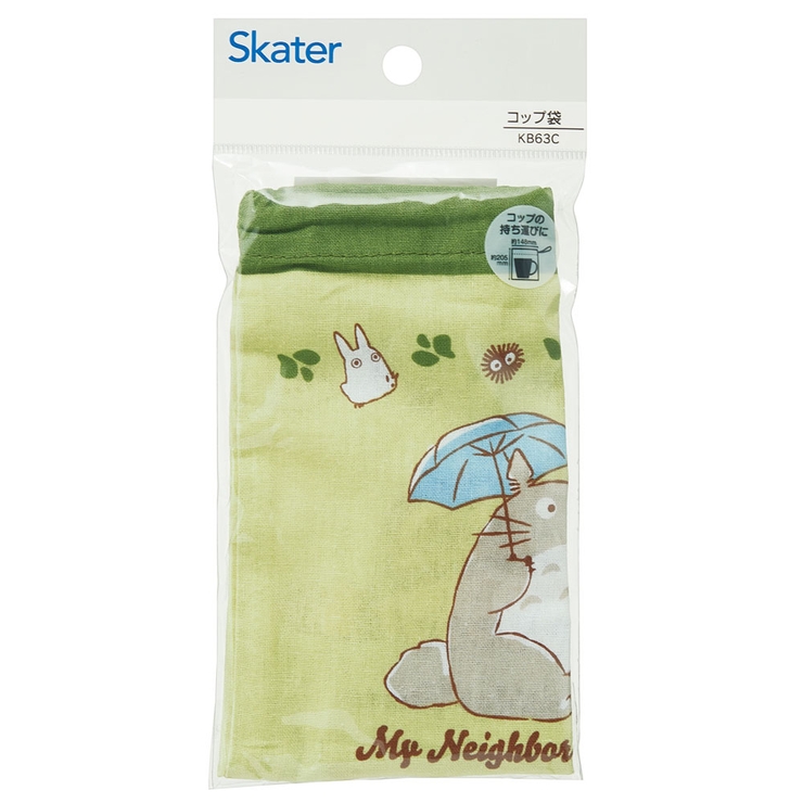 コップ袋 巾着袋 コップ入れ | Skater | 詳細画像3 