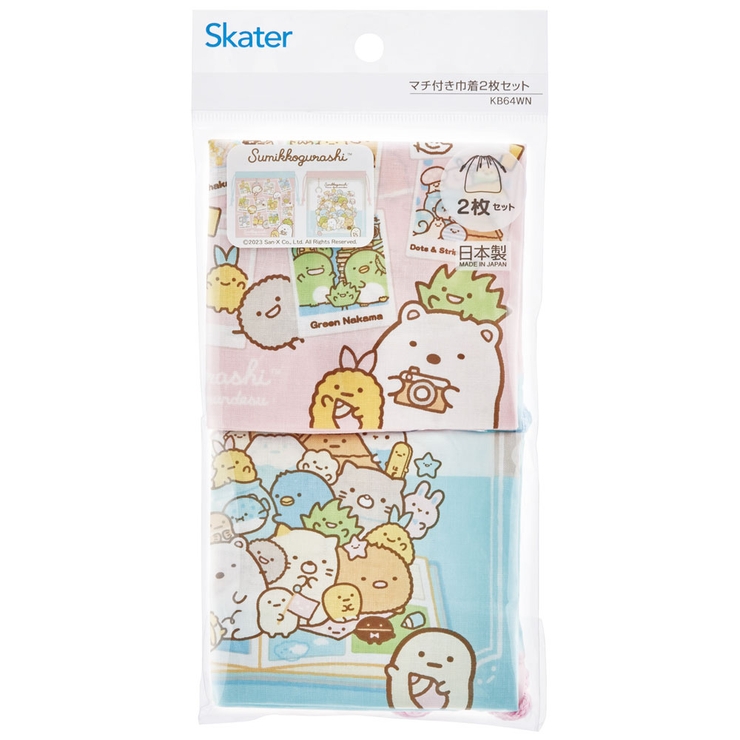 マチ付き 巾着 2枚組 | Skater【KIDS】 | 詳細画像3 