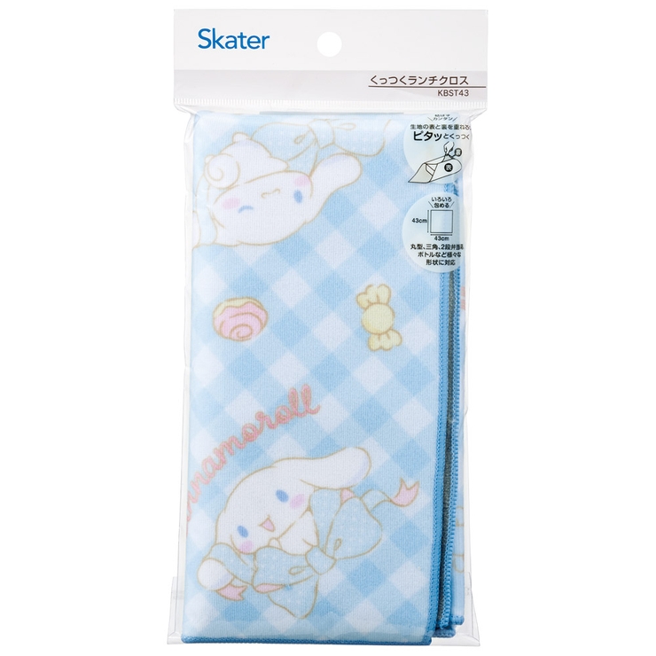 くっつく ランチクロス 43cm | Skater | 詳細画像8 