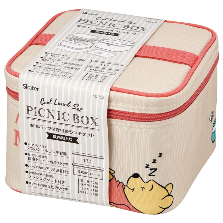 ピクニック ランチボックス ピクニックセット[品番：SKTW0007090