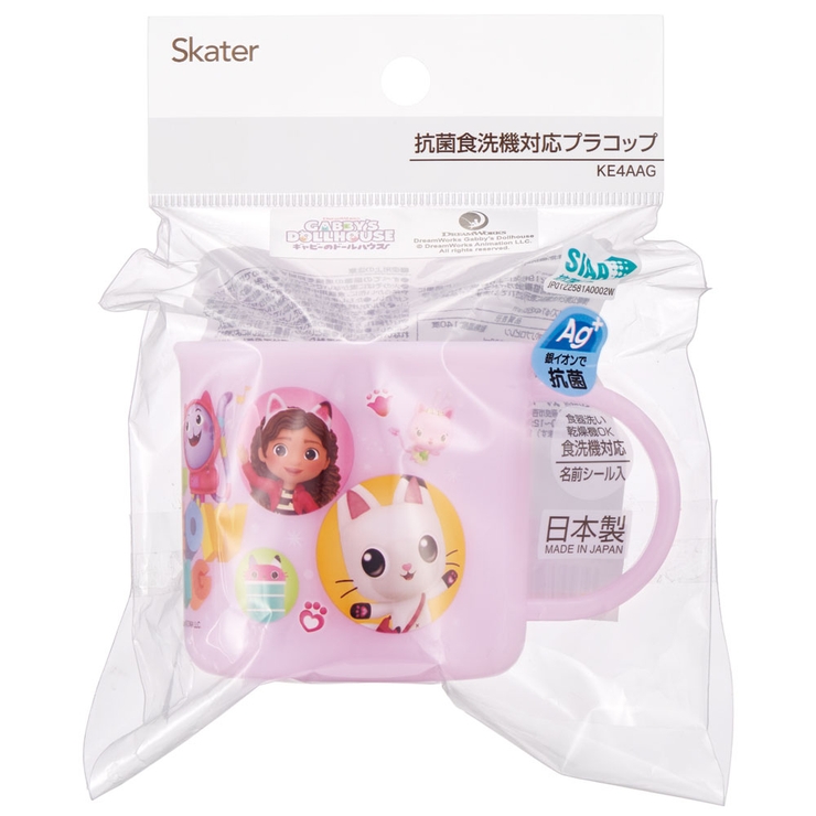 プラスチック コップ 幼稚園 | Skater | 詳細画像5 