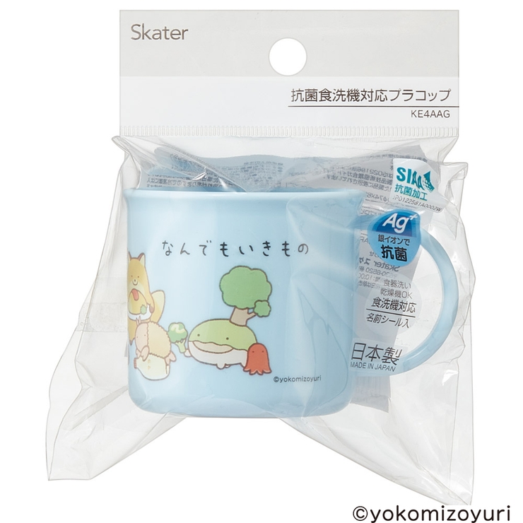 プラスチック コップ 幼稚園 | Skater | 詳細画像5 