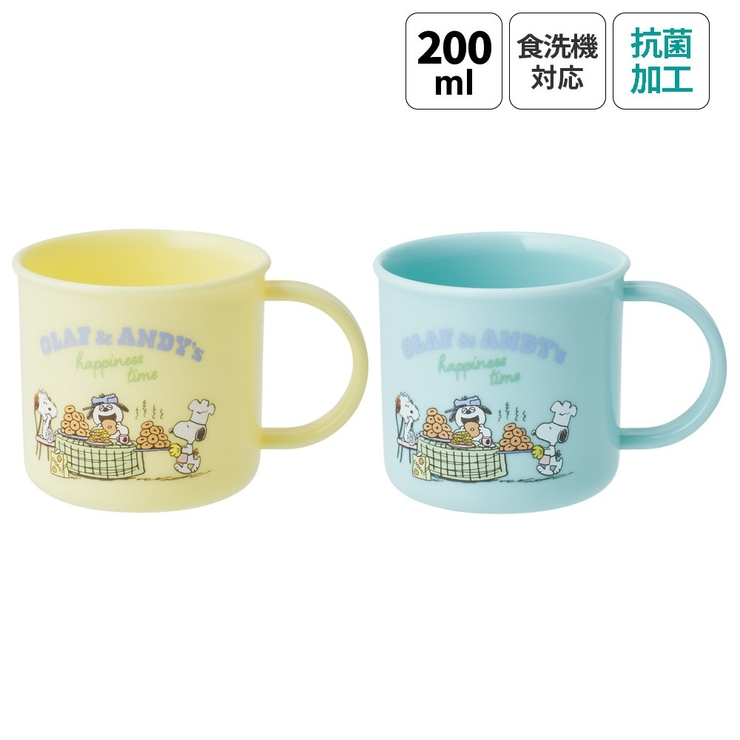 プラスチック コップ 200ml | Skater | 詳細画像1 