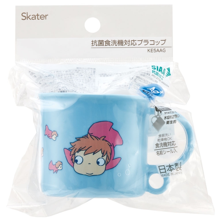 プラスチック コップ 幼稚園 | Skater【KIDS】 | 詳細画像4 