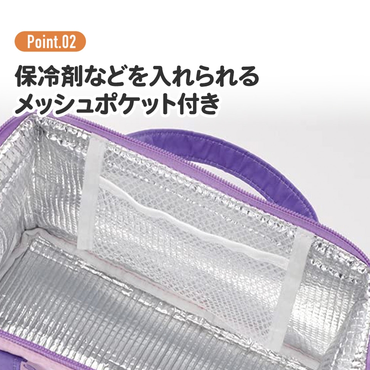ランチバッグ 保冷 保温 | Skater | 詳細画像6 