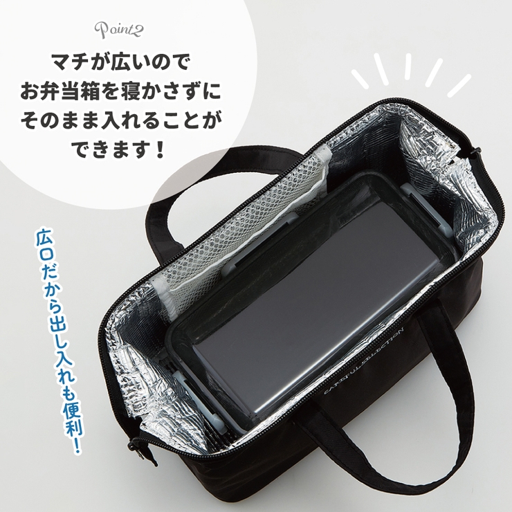 ランチバッグ 保冷 保温 | Skater | 詳細画像5 