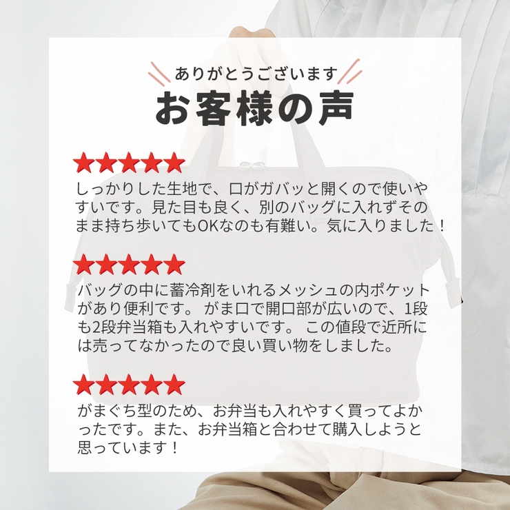 ランチバッグ 保冷 保温 | Skater | 詳細画像9 