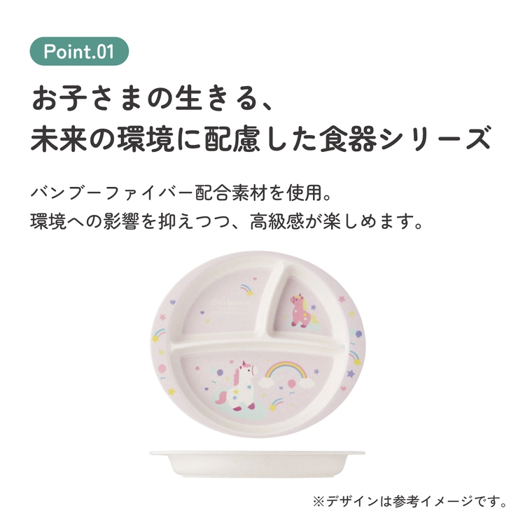 スケーター ランチプレート 430ml | Skater | 詳細画像4 