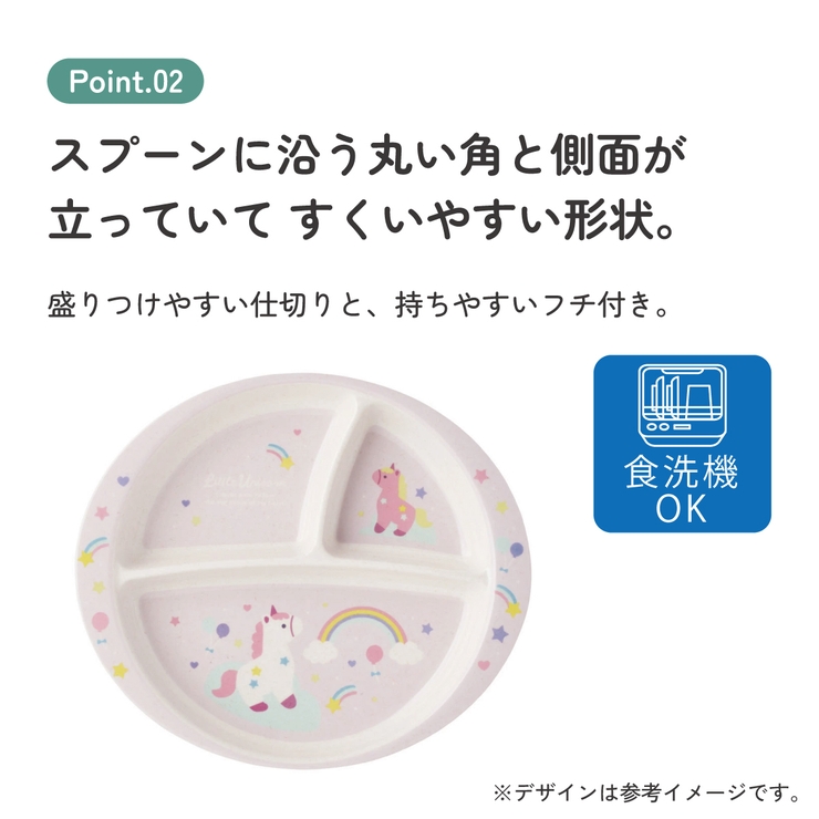 スケーター ランチプレート 430ml | Skater | 詳細画像5 