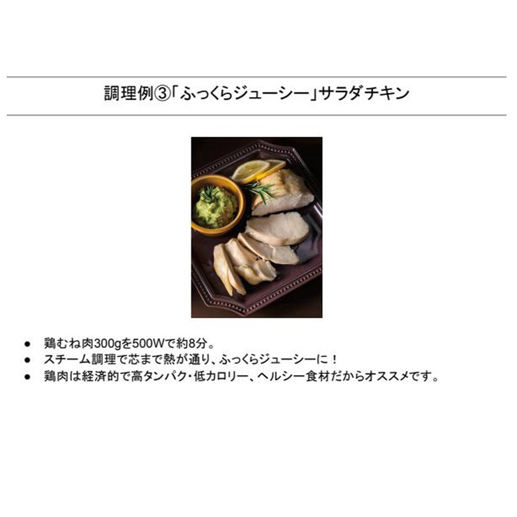 スケーター おいしいごはんの証明 カニ穴ができる | Skater | 詳細画像5 