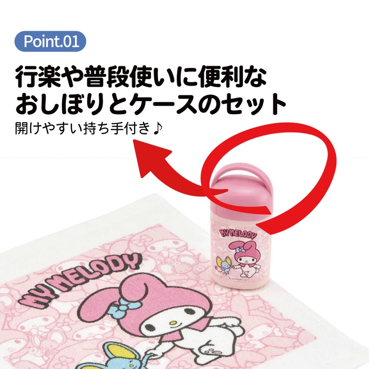 おしぼりタオル おしぼりケース おしぼりセット[品番：SKTW0007797