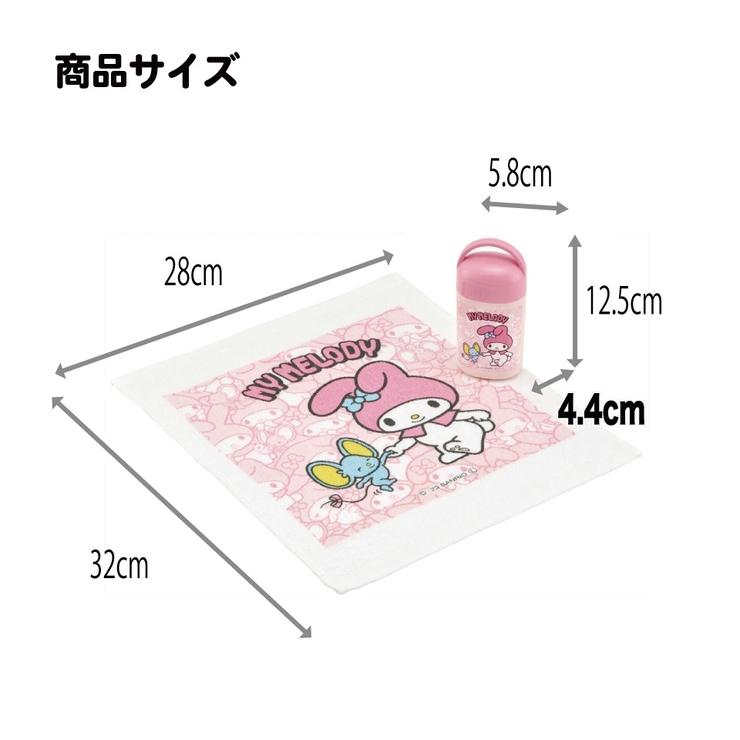 おしぼりタオル おしぼりケース おしぼりセット[品番：SKTW0007797
