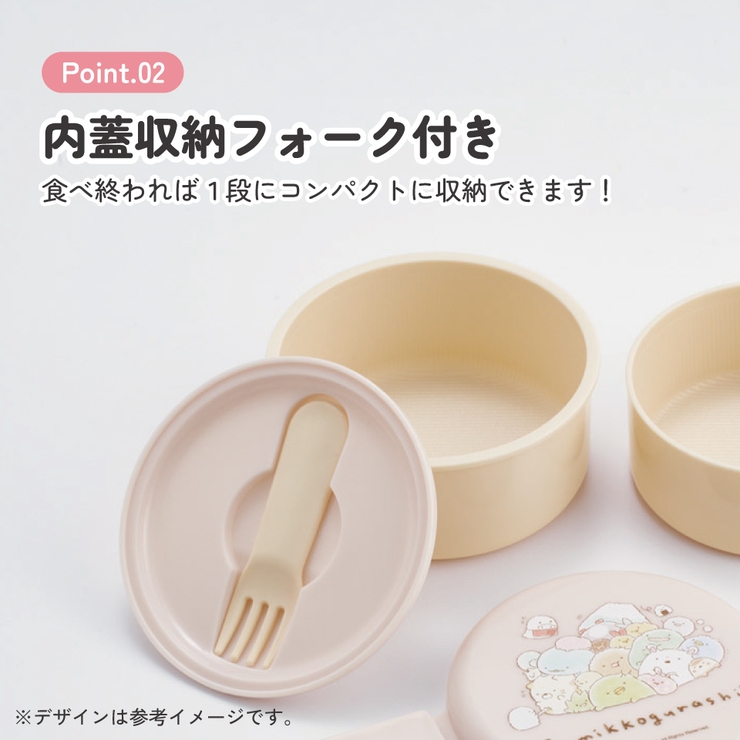 スケーター お弁当箱 二段 | Skater | 詳細画像3 
