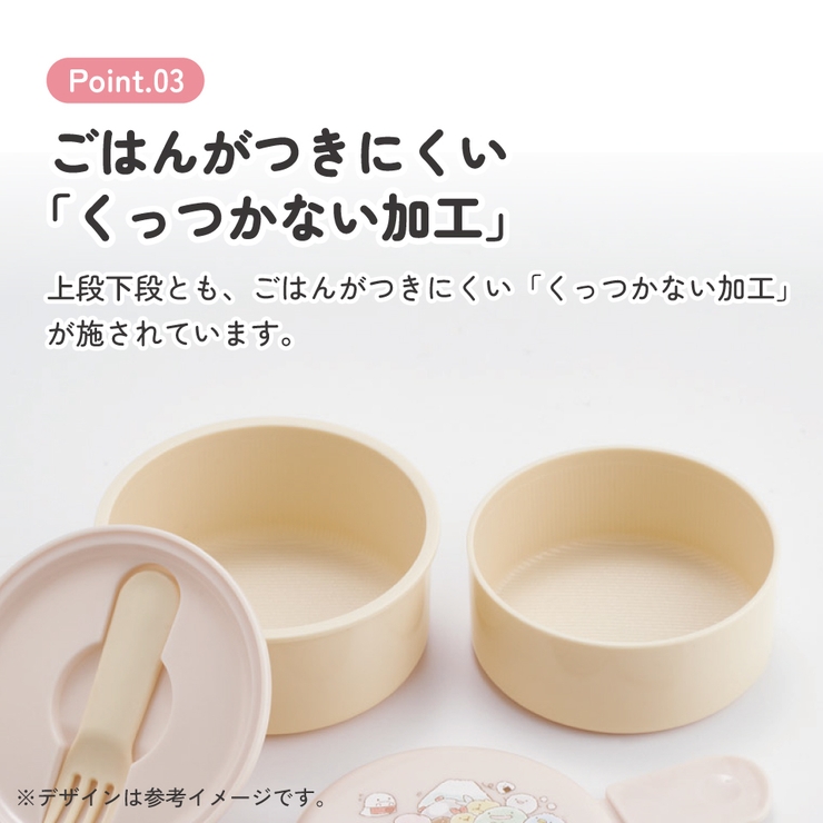 スケーター お弁当箱 二段 | Skater | 詳細画像4 
