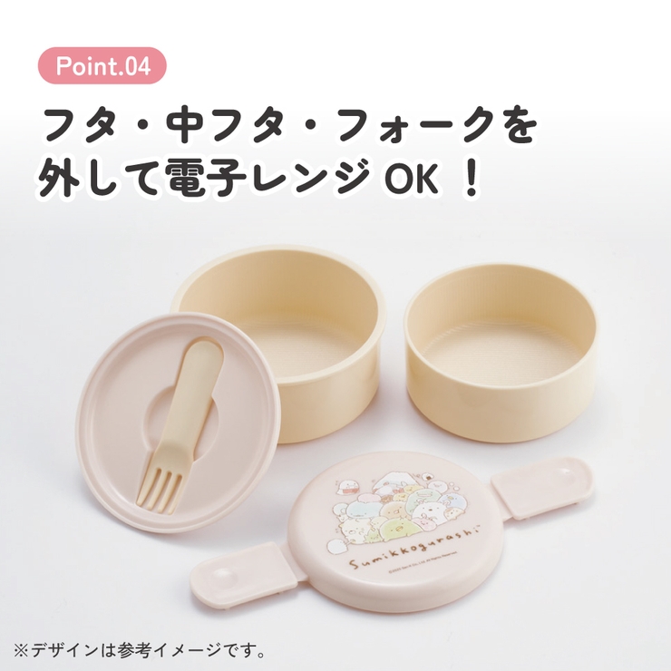 スケーター お弁当箱 二段 | Skater | 詳細画像5 