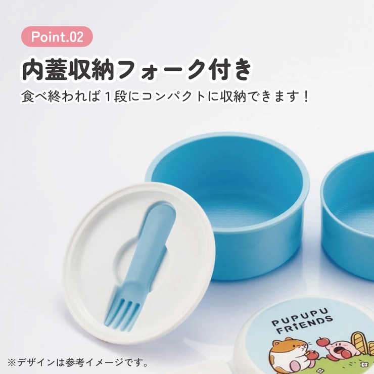 お弁当箱 二段 500ml | Skater | 詳細画像5 