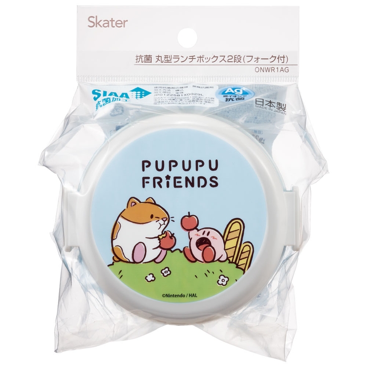 お弁当箱 二段 500ml | Skater | 詳細画像3 
