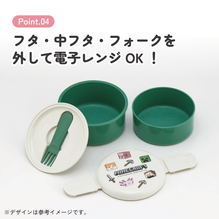 お弁当箱 二段 500ml | Skater | 詳細画像7 
