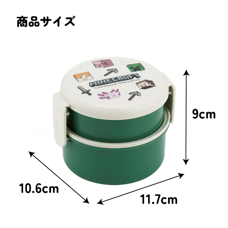 お弁当箱 二段 500ml | Skater | 詳細画像8 