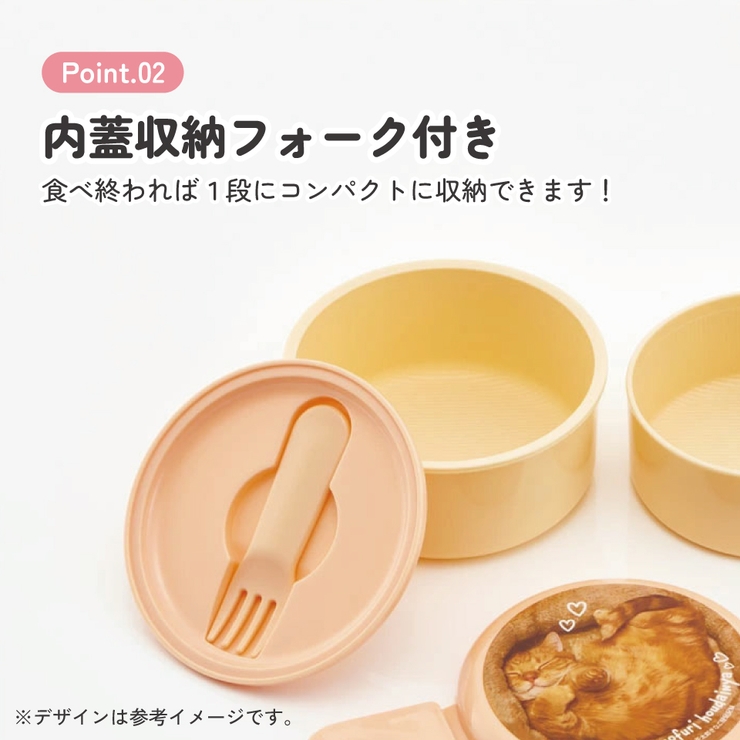 お弁当箱 二段 500ml | Skater | 詳細画像5 