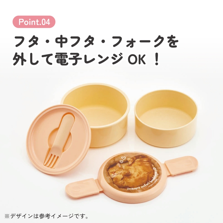 お弁当箱 二段 500ml | Skater | 詳細画像7 