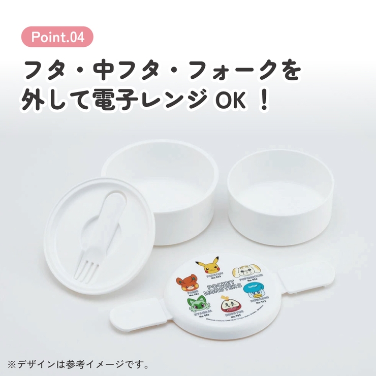 お弁当箱 二段 500ml | Skater | 詳細画像7 