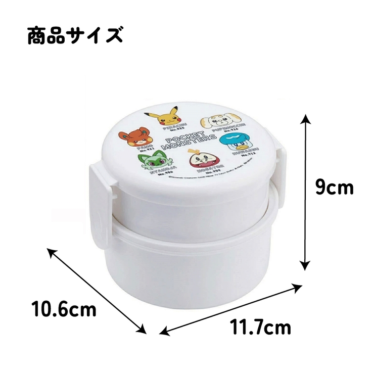 お弁当箱 二段 500ml | Skater | 詳細画像8 
