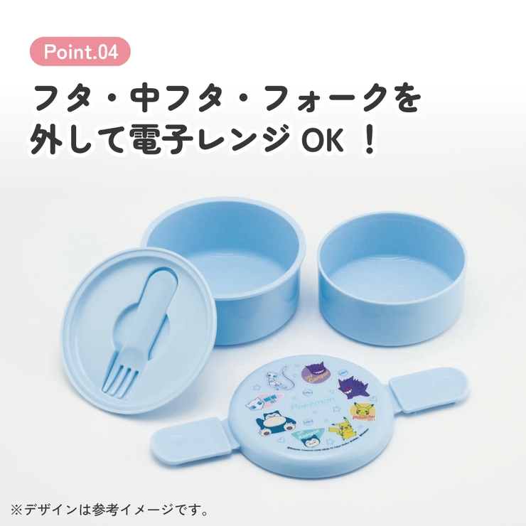 お弁当箱 二段 500ml | Skater | 詳細画像7 