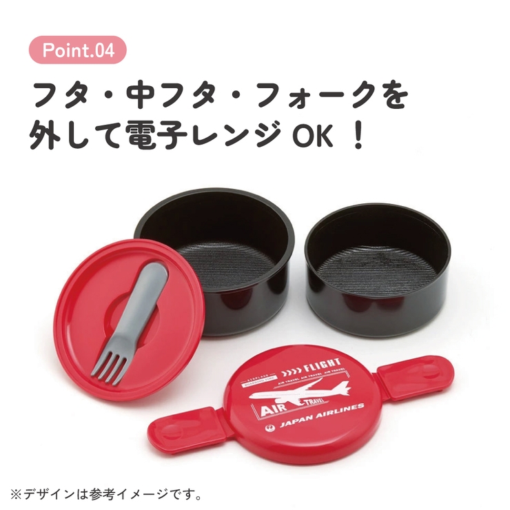 お弁当箱 二段 500ml | Skater | 詳細画像6 